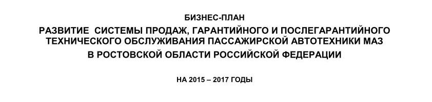 /upload/iblock/10d/10d453648e10cc821471d19260a06b48.jpg