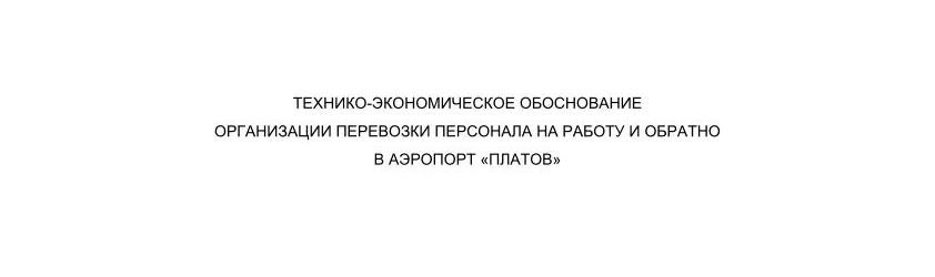 /upload/iblock/567/567e0a34da5e335844360d0335cf81c8.jpg