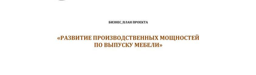 /upload/iblock/ffc/ffcc70b7e010a0f9f73d93db31338666.jpg