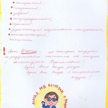 40 причин посетить мероприятия Александра Перминова